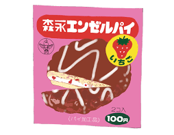 昭和のパッケージが可愛かった:森永エンゼルパイ いちご | 懐かしむん