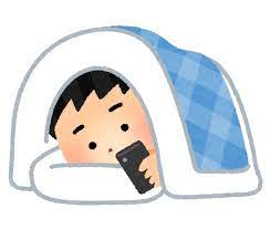 布団の中でスマホを使う人のイラスト(男性) | かわいいフリー素材集 いらすとや